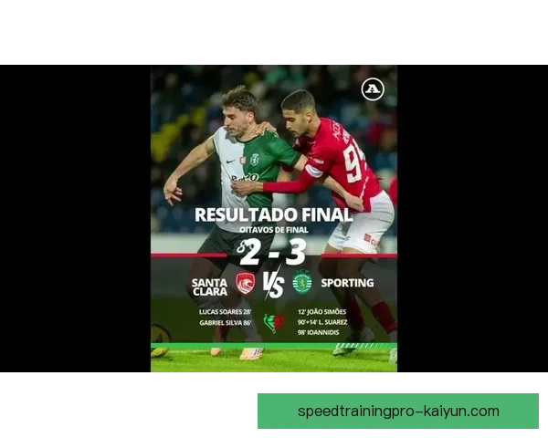 波尔图队在最新比赛中攻防两端表现卓越，状态回暖值得关注。